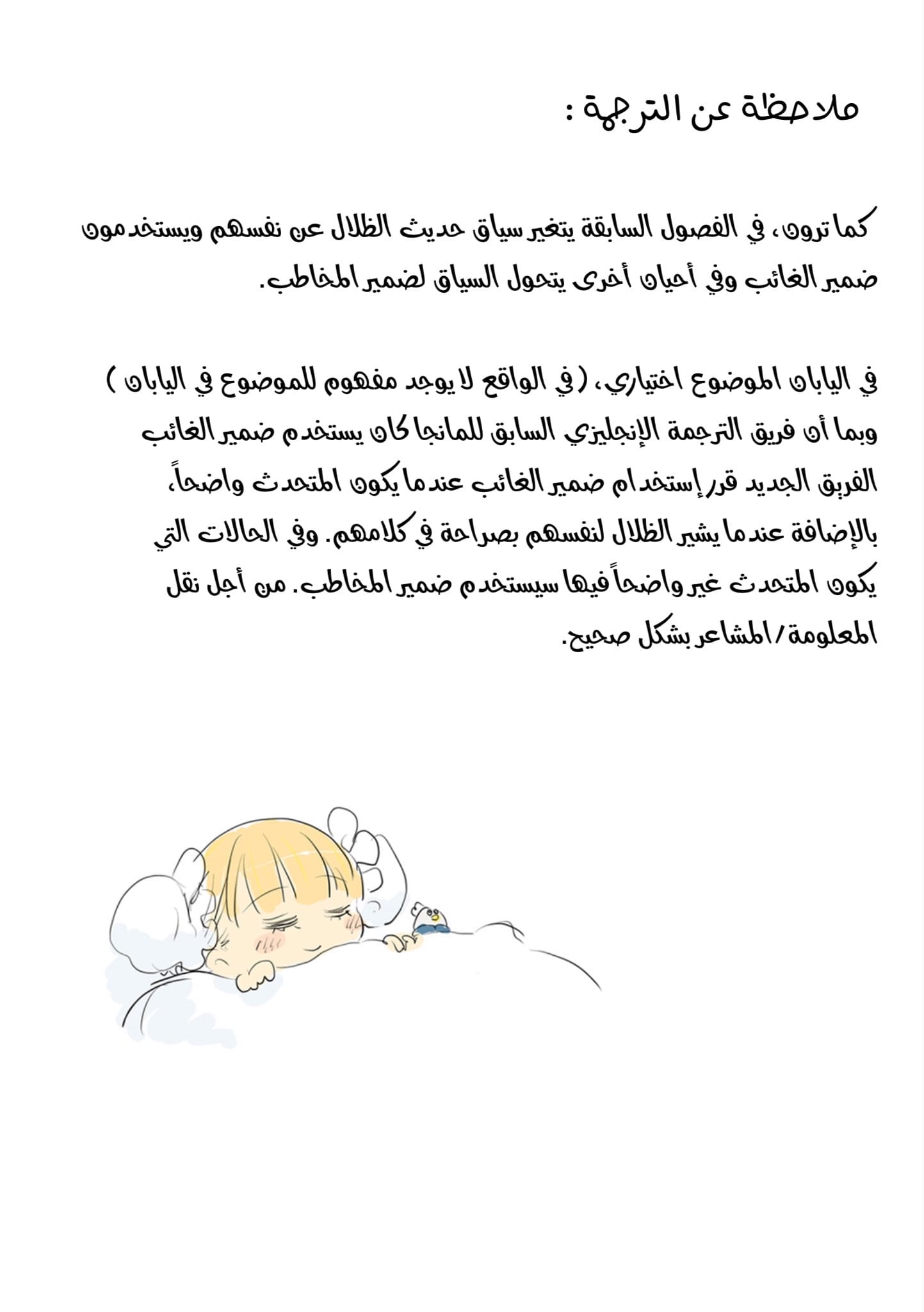 الصفحة 13