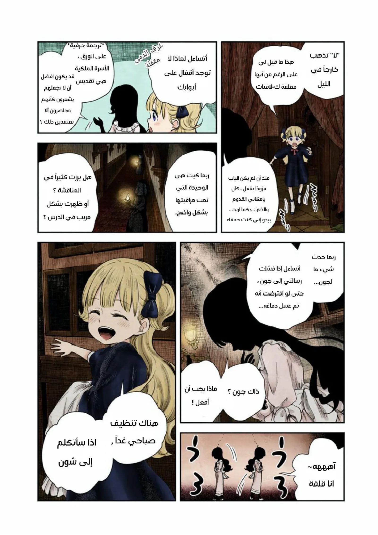 الصفحة 2