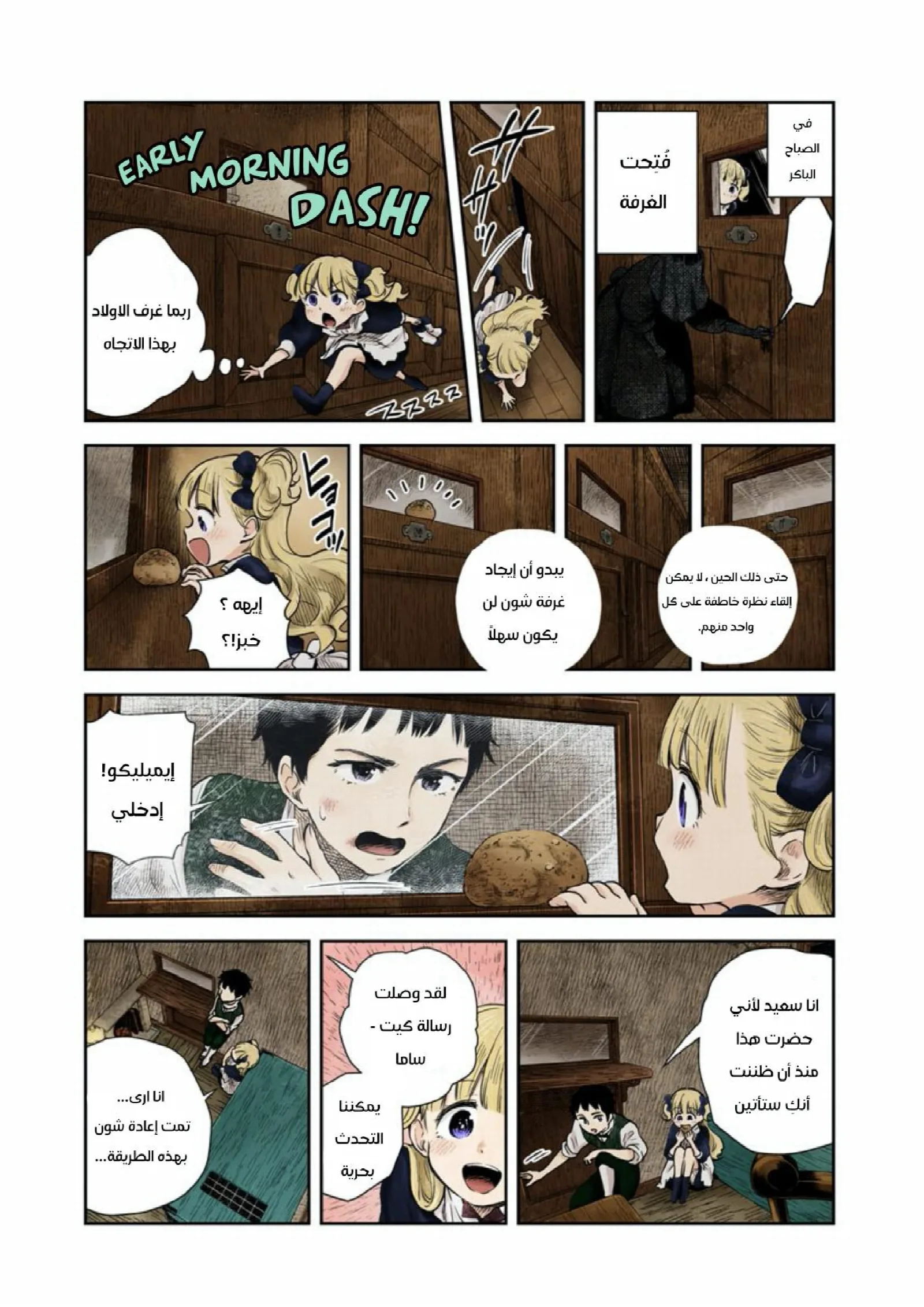الصفحة 3