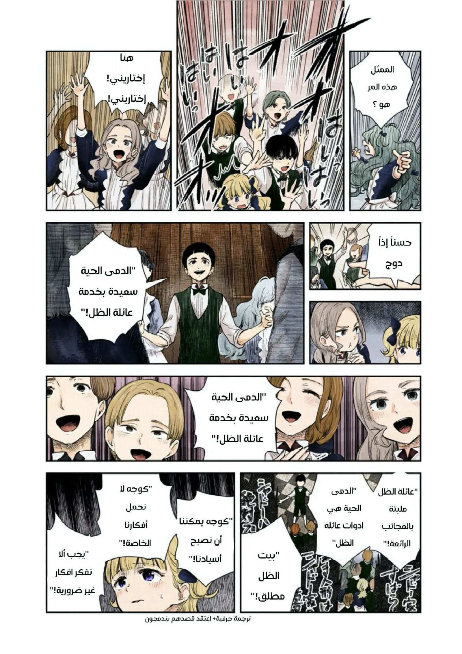 الصفحة 10