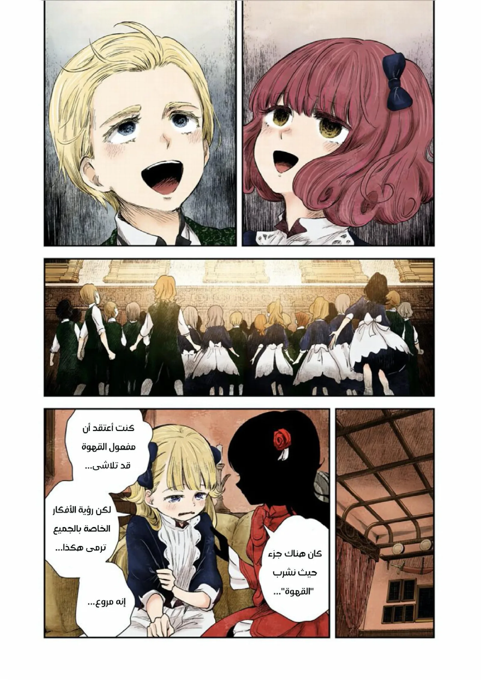 الصفحة 11