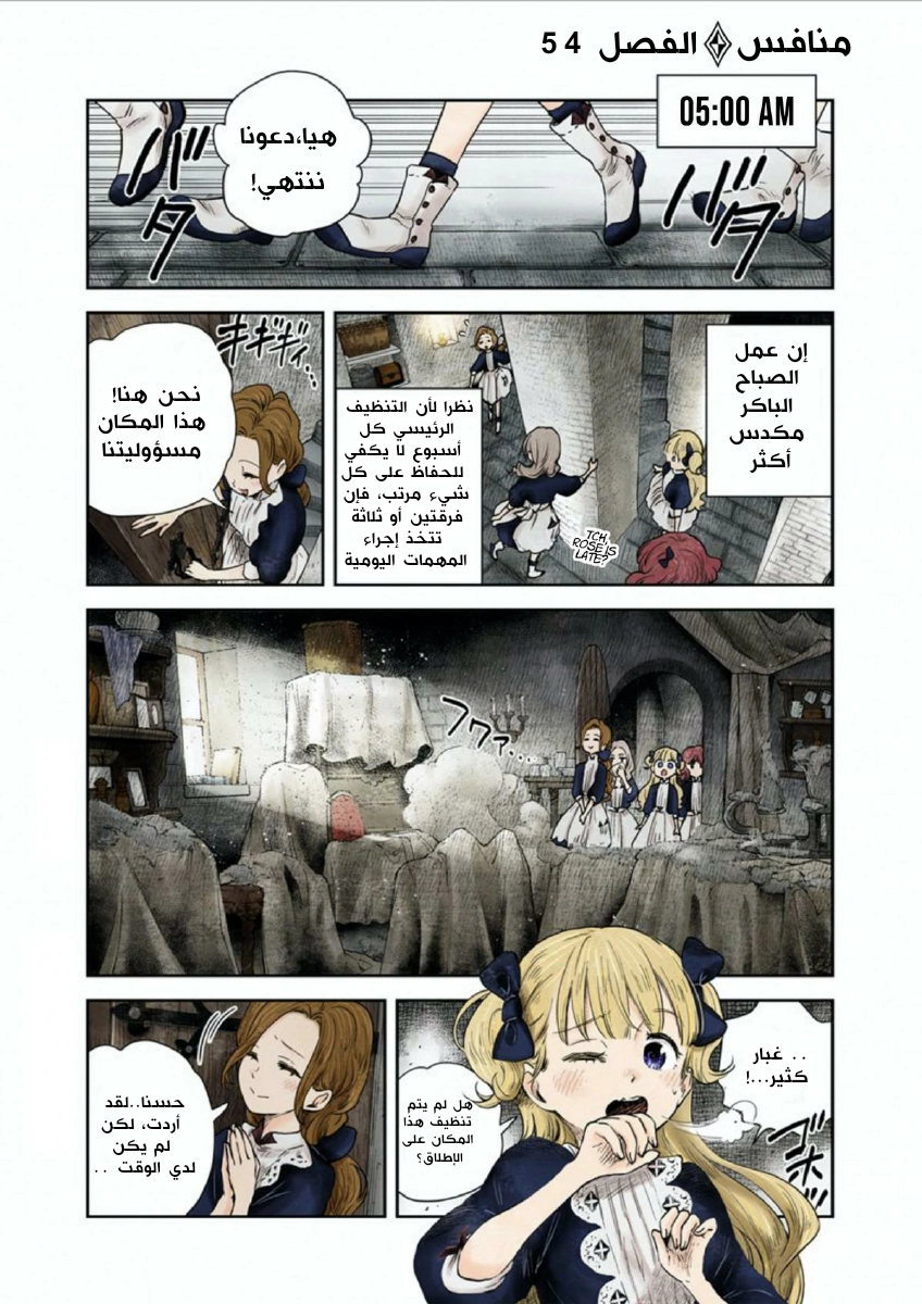 الصفحة 2