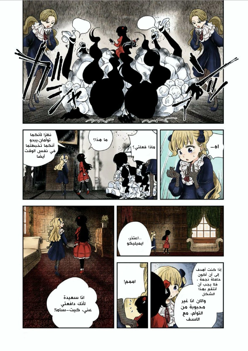 الصفحة 11