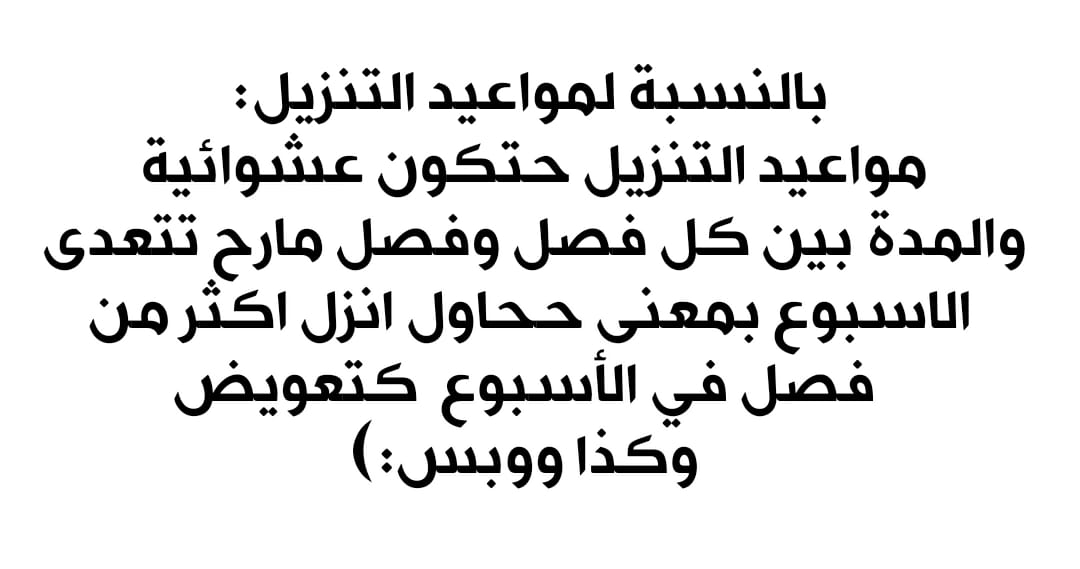 الصفحة 14