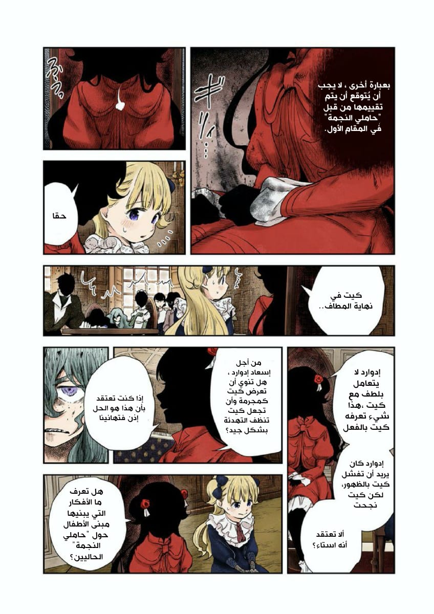 الصفحة 12