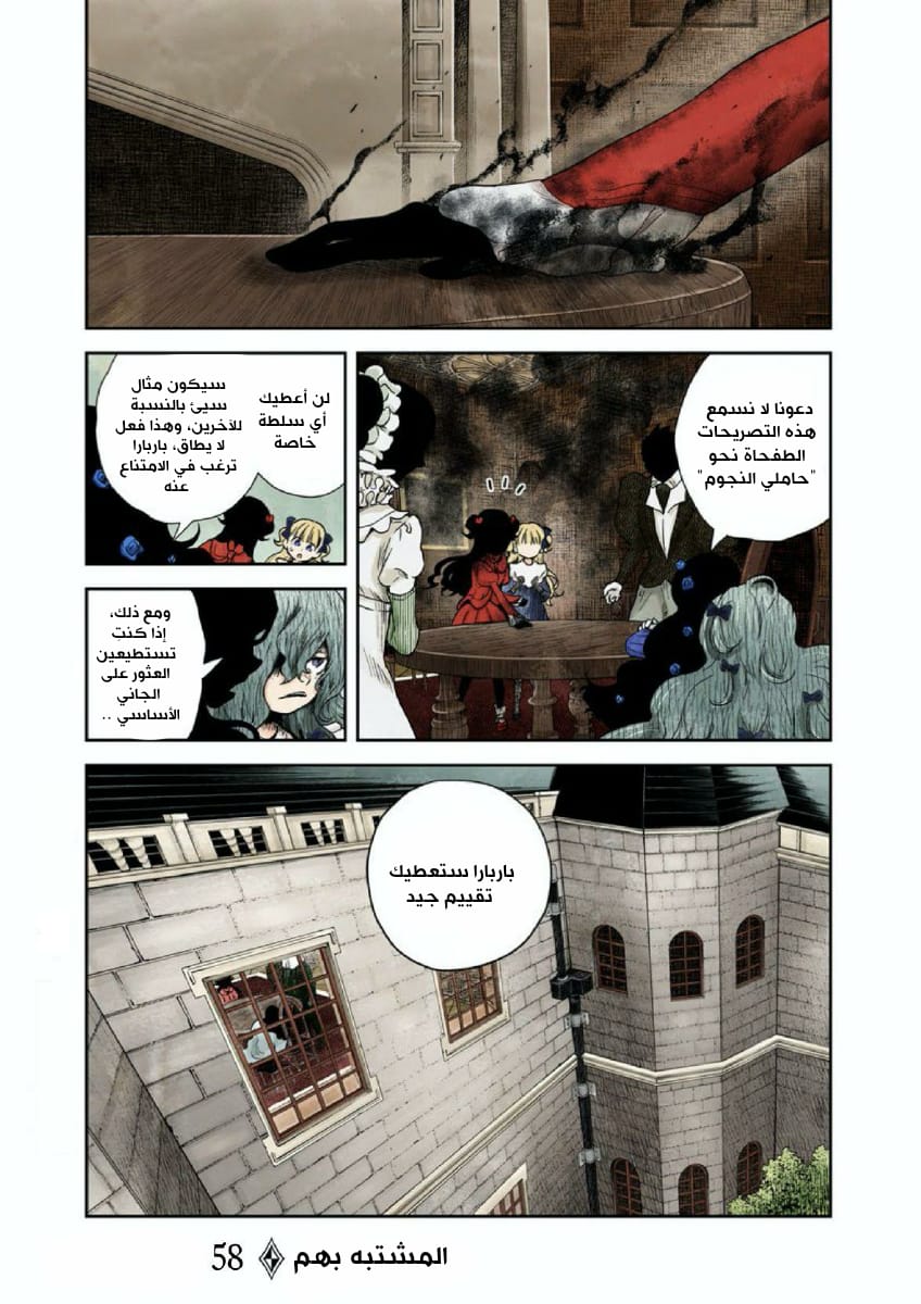 الصفحة 1