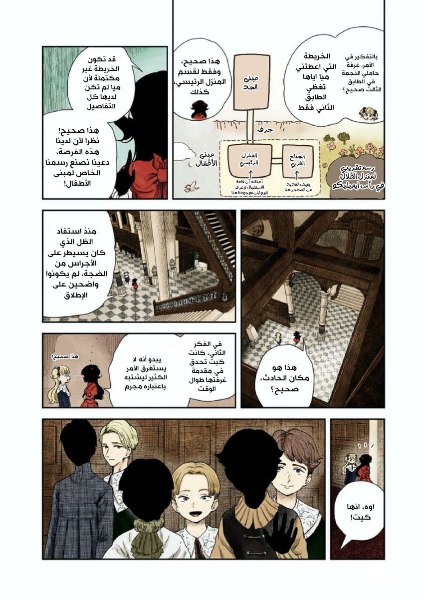 الصفحة 2