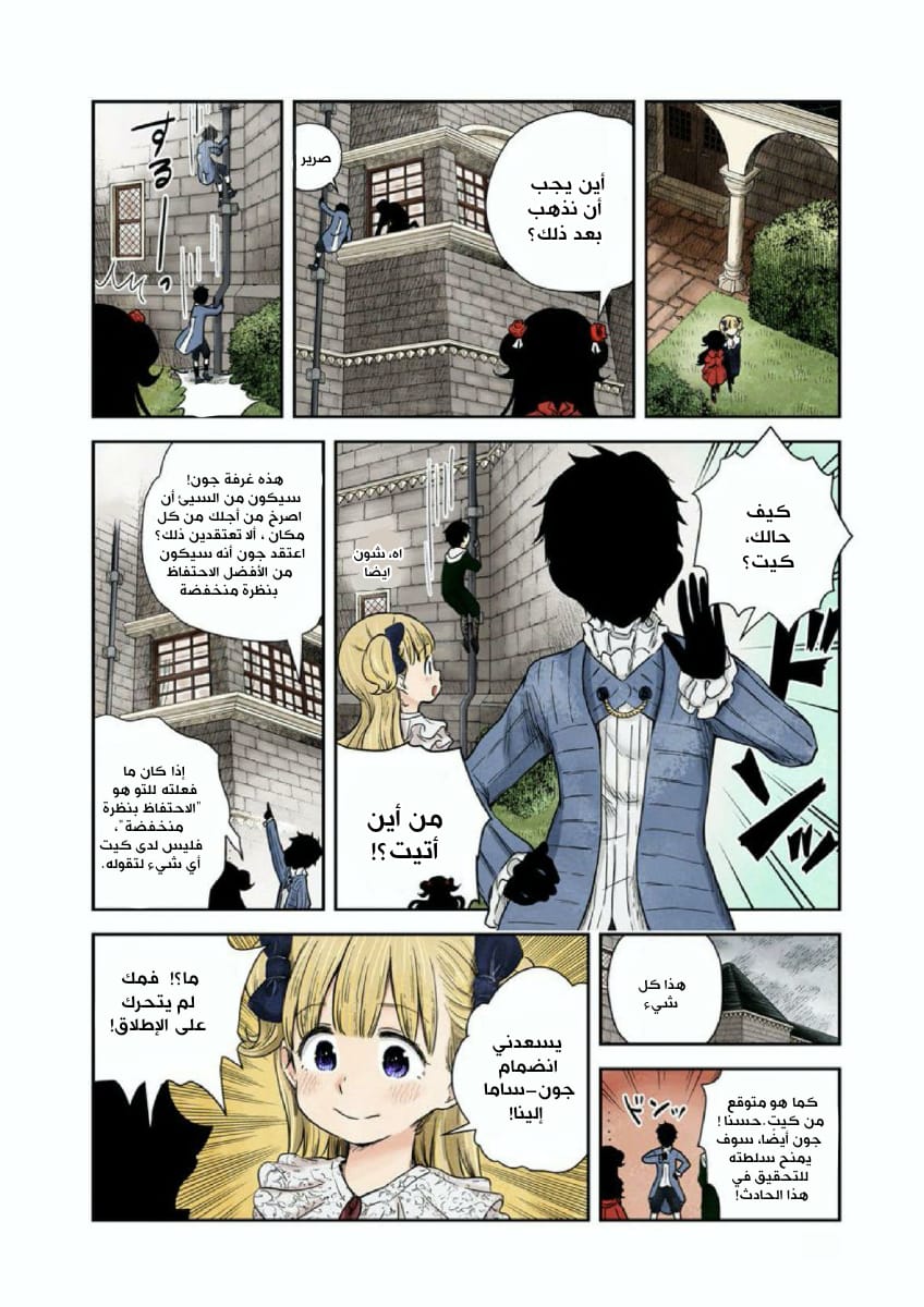 الصفحة 4