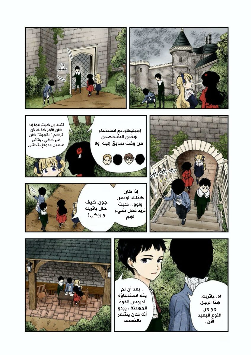 الصفحة 6