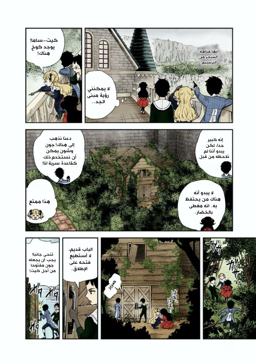 الصفحة 9