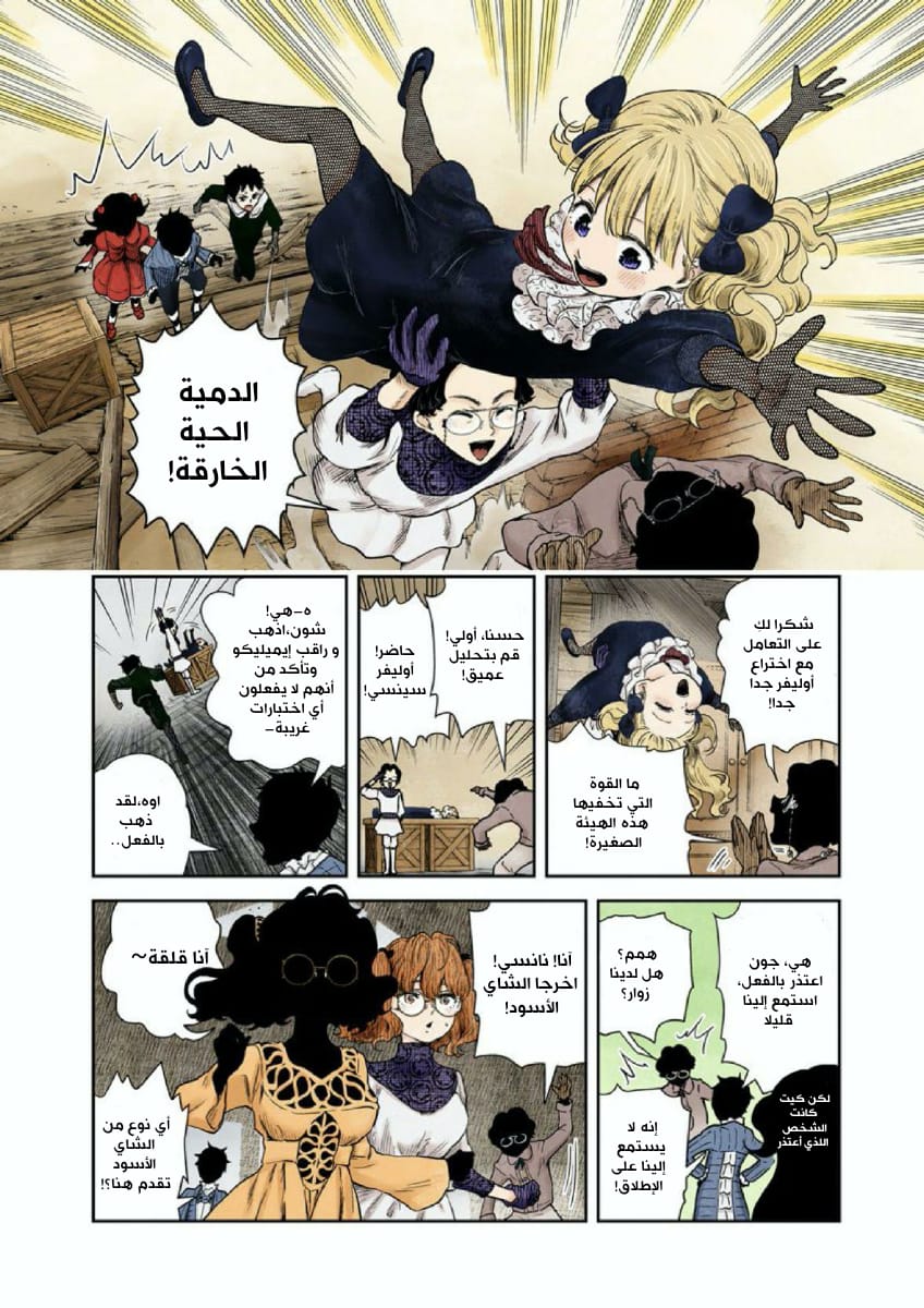 الصفحة 2
