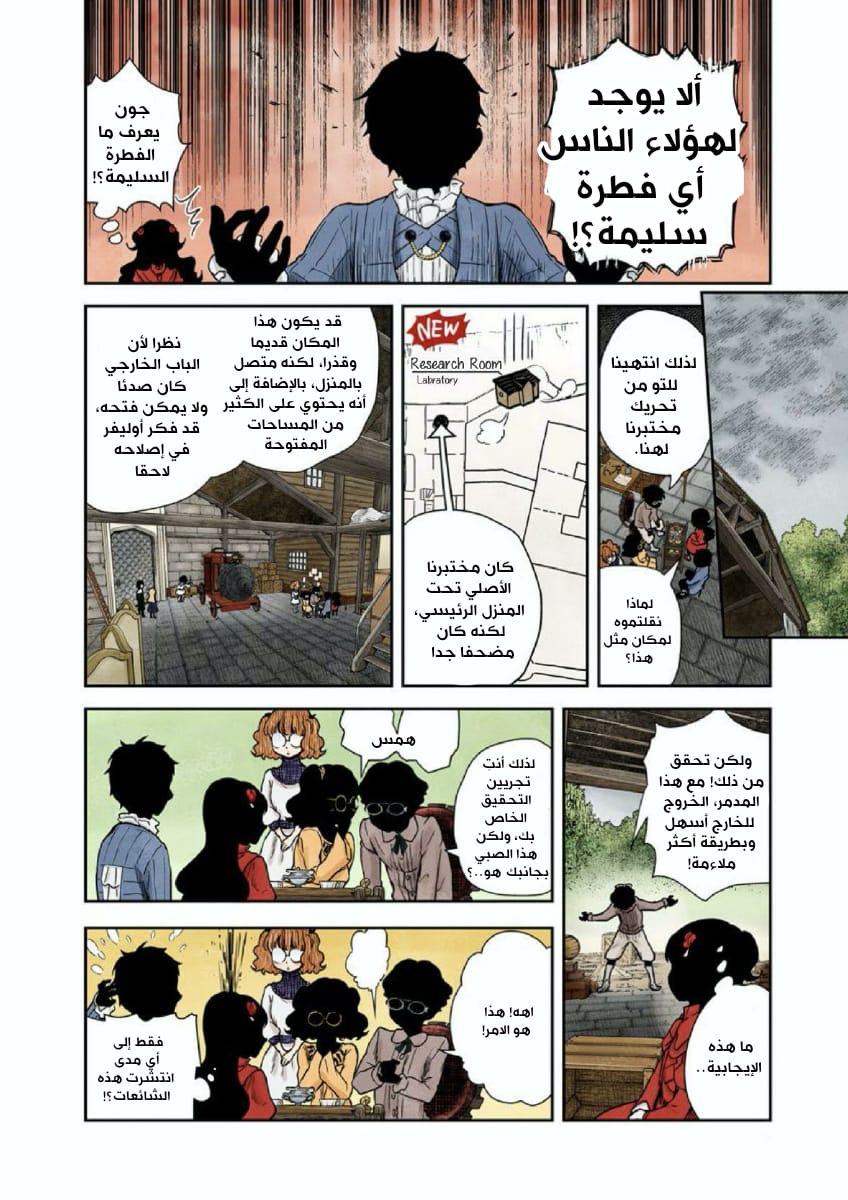 الصفحة 4
