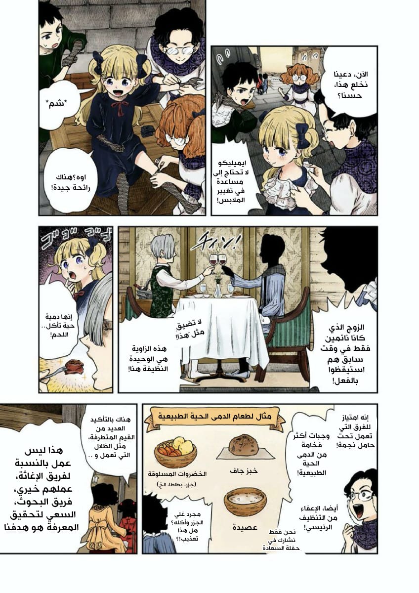 الصفحة 5