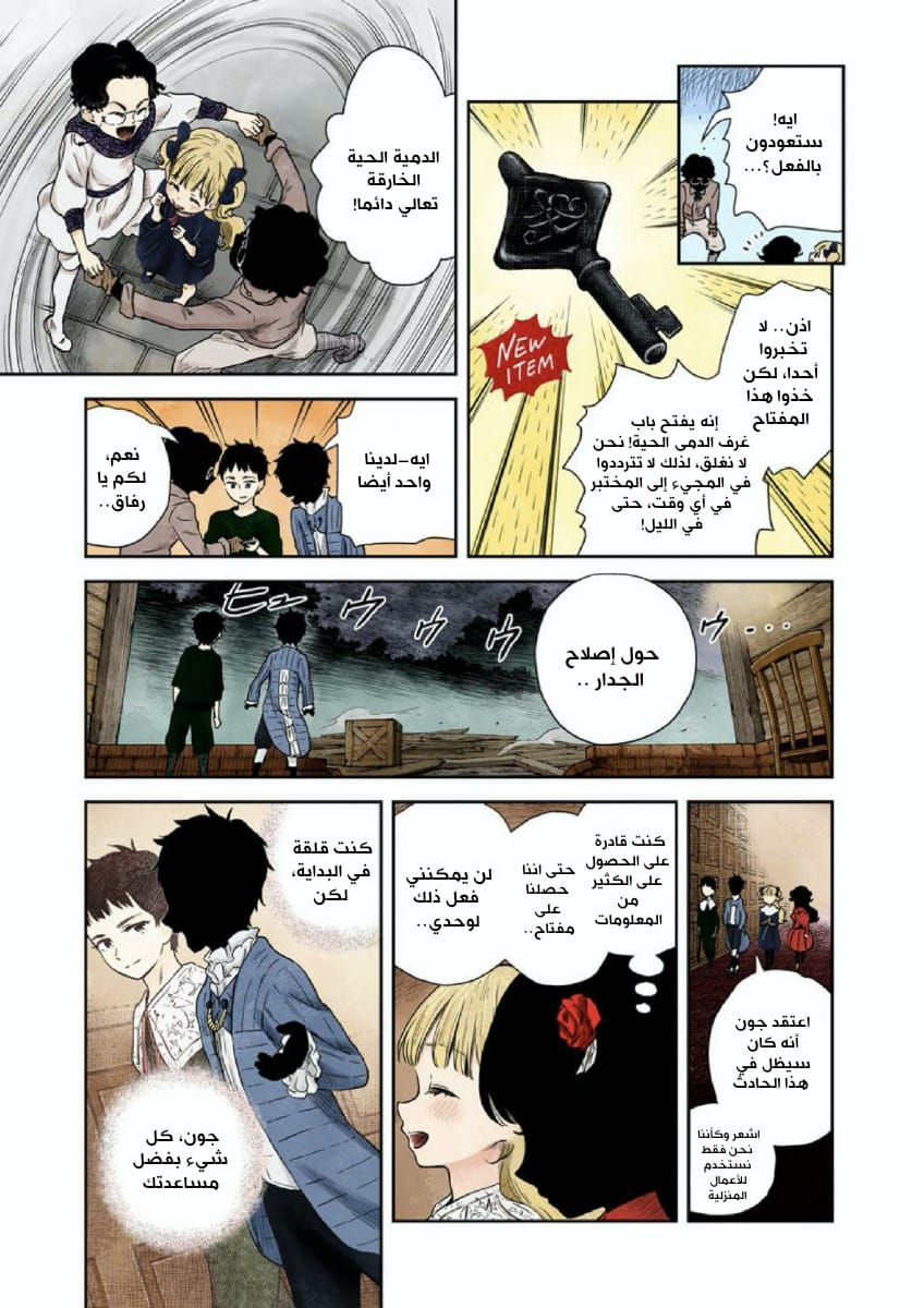 الصفحة 11