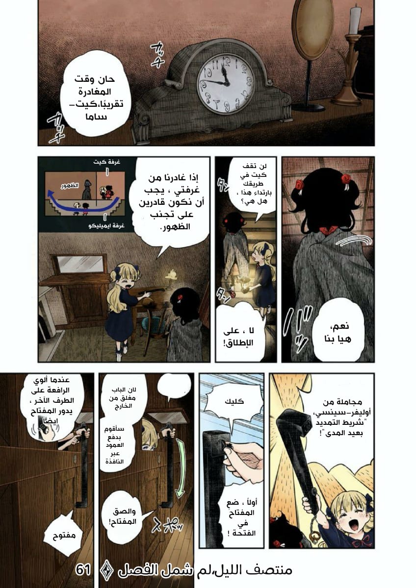 الصفحة 1
