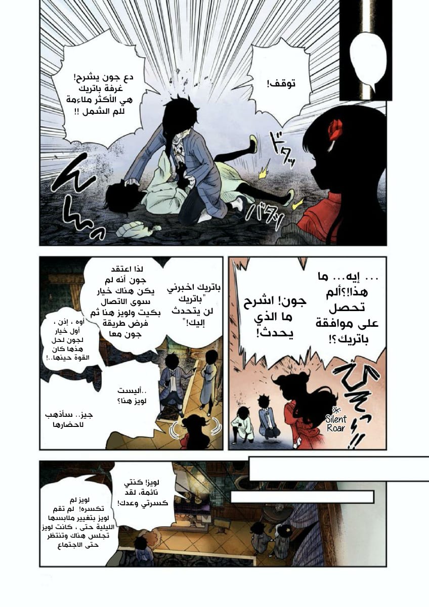 الصفحة 3