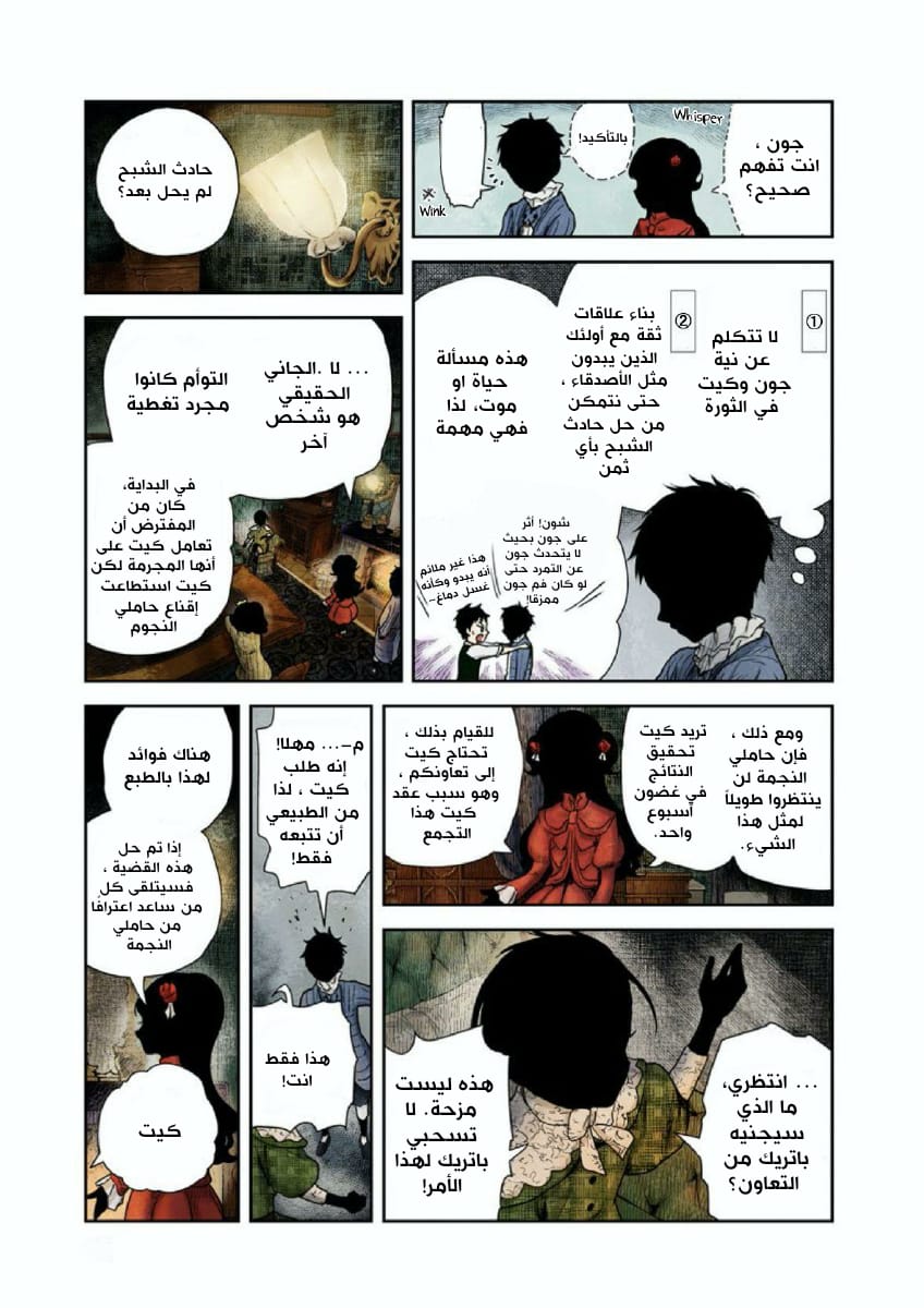 الصفحة 5