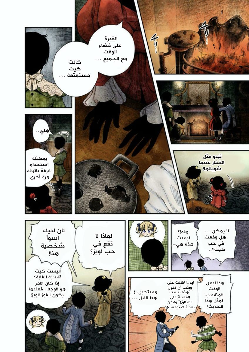 الصفحة 10