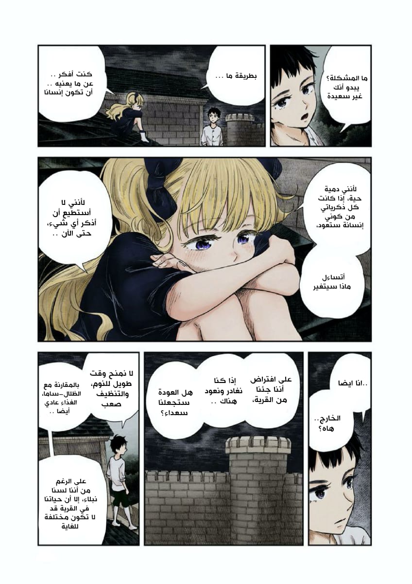 الصفحة 5
