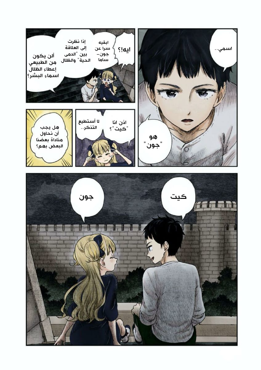 الصفحة 10