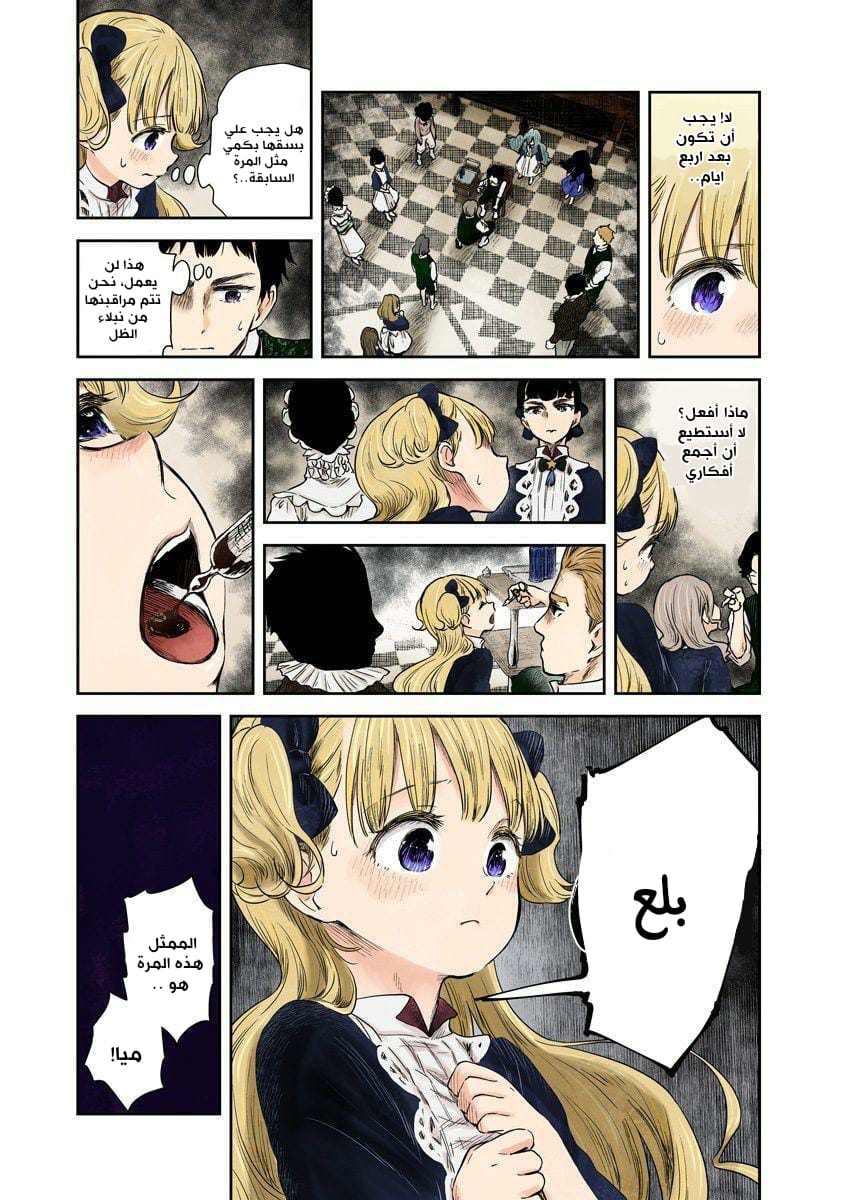 الصفحة 5