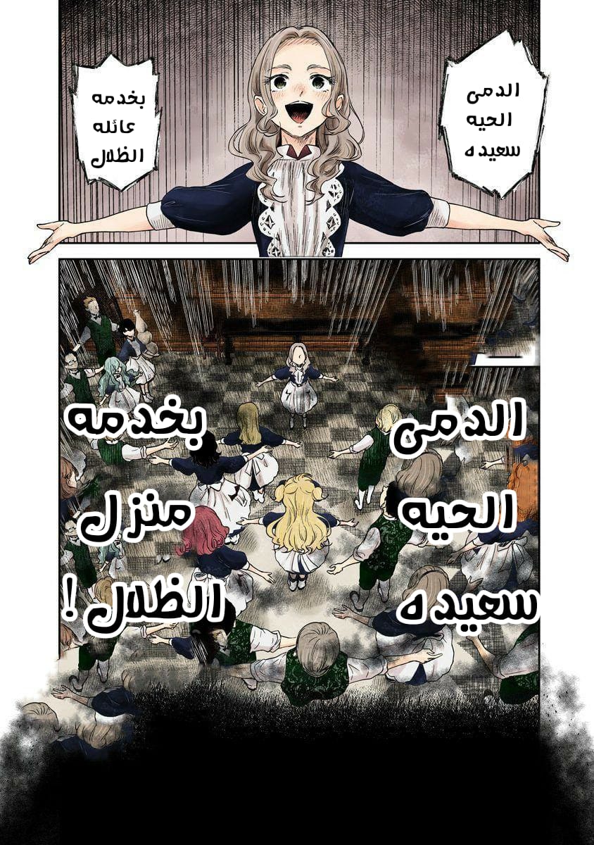 الصفحة 6
