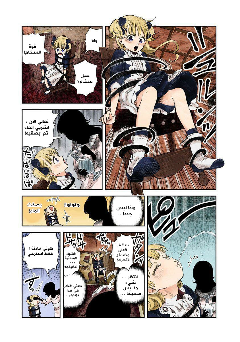 الصفحة 9
