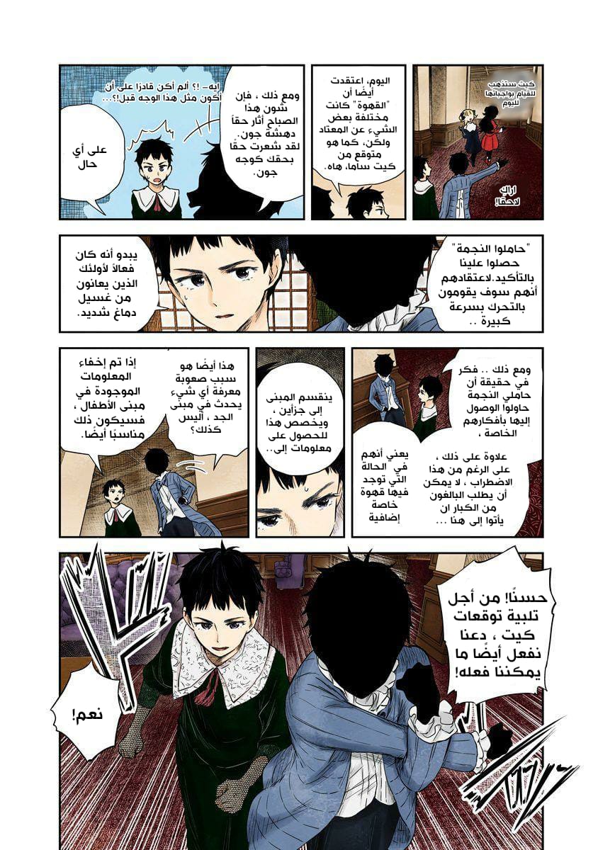 الصفحة 14