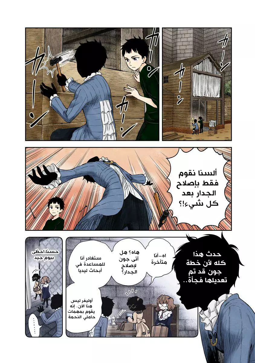 الصفحة 2