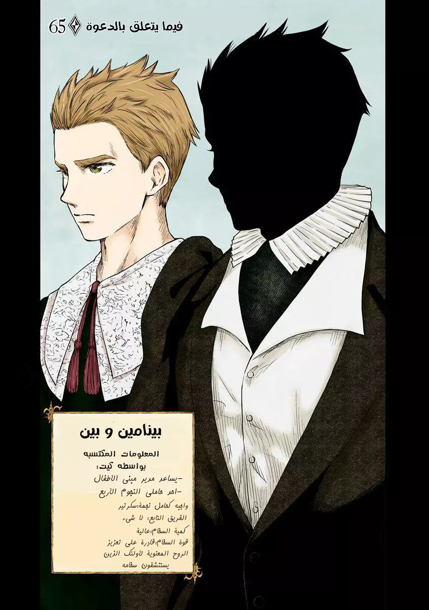 الصفحة 1