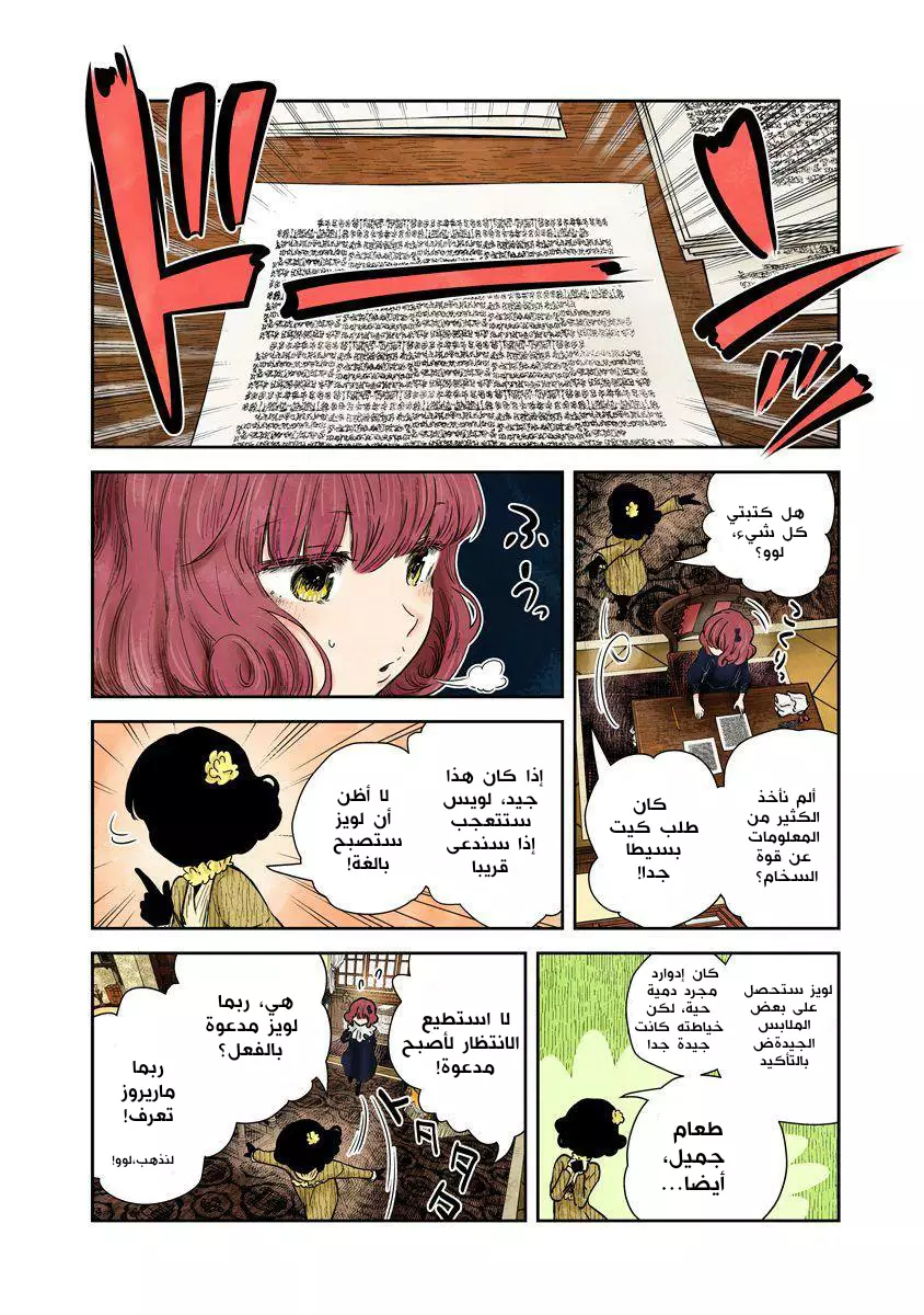 الصفحة 4