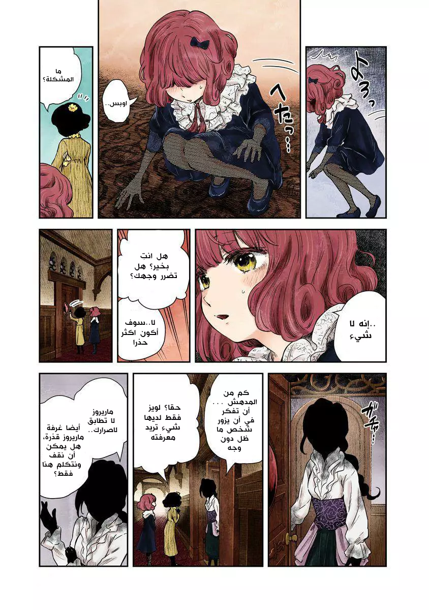 الصفحة 5