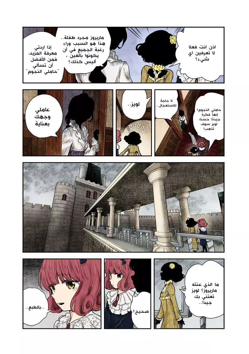 الصفحة 7