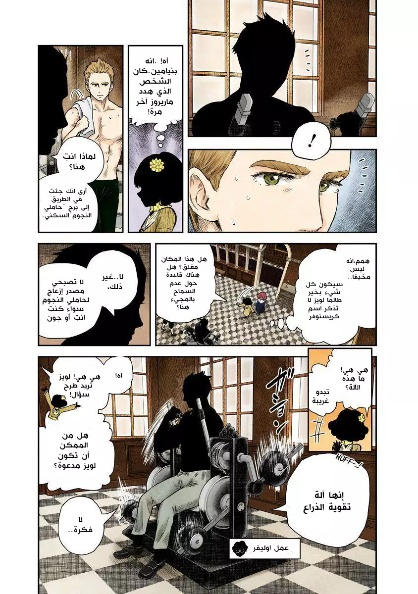 الصفحة 9