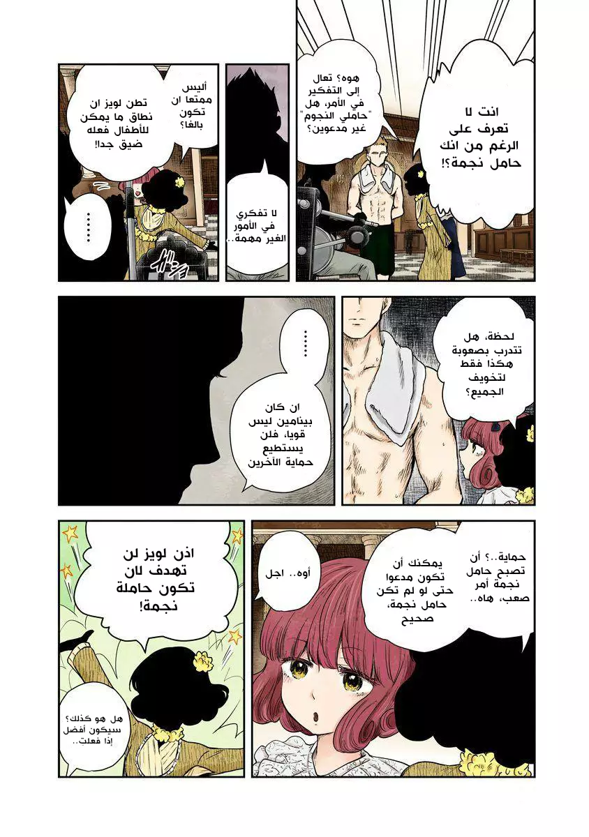 الصفحة 10