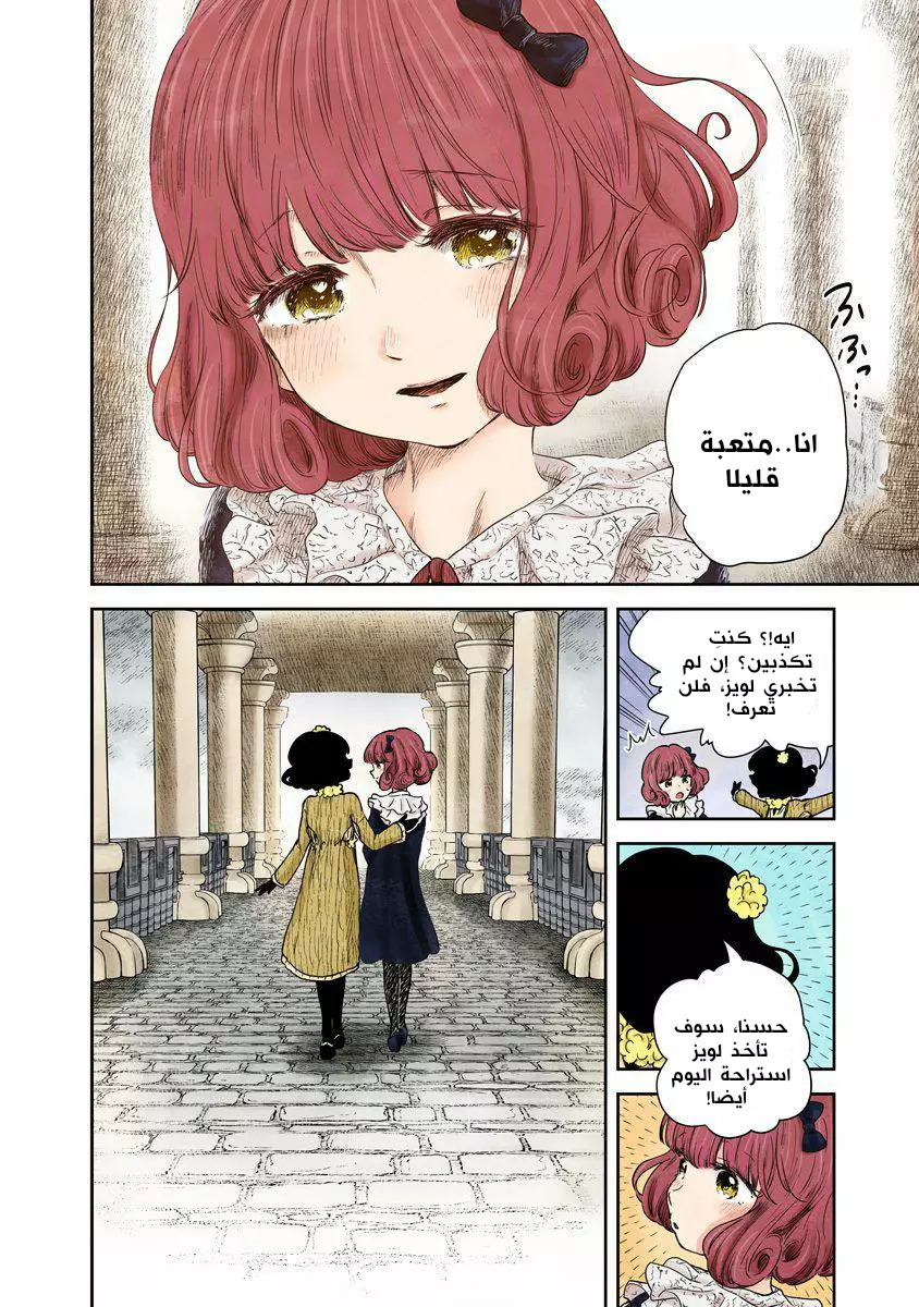 الصفحة 14