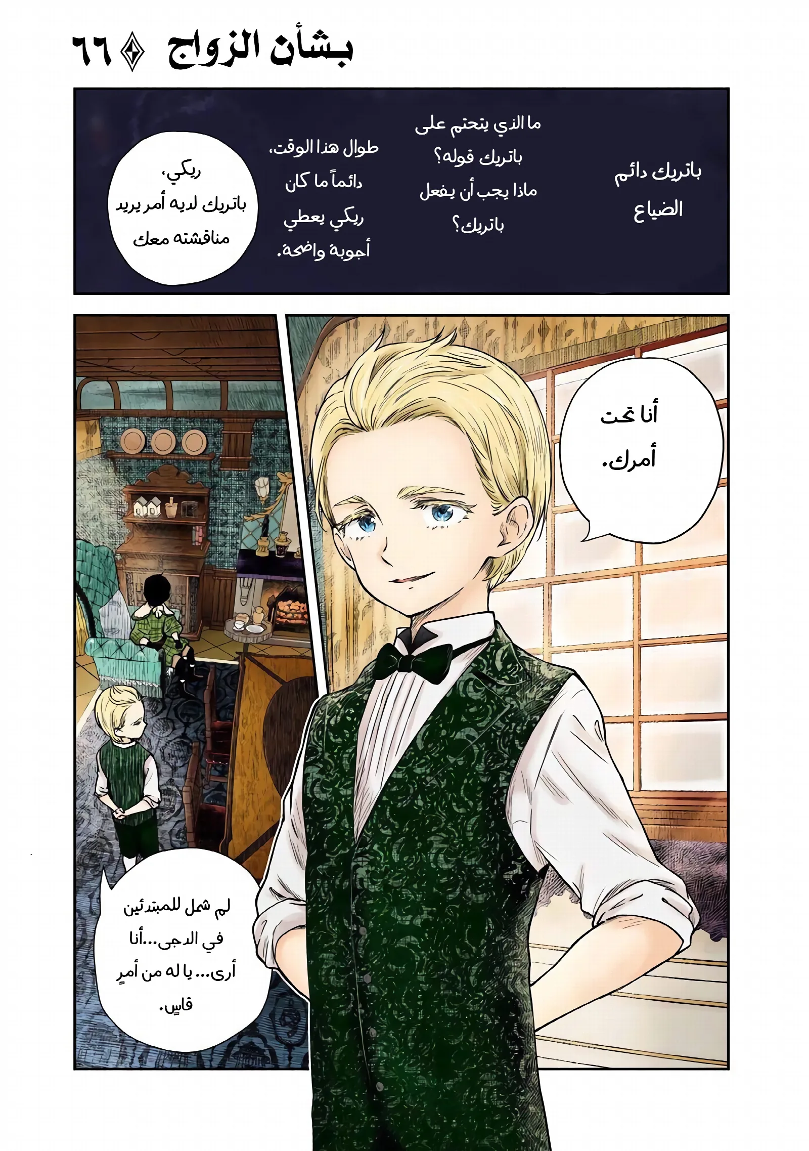 الصفحة 1