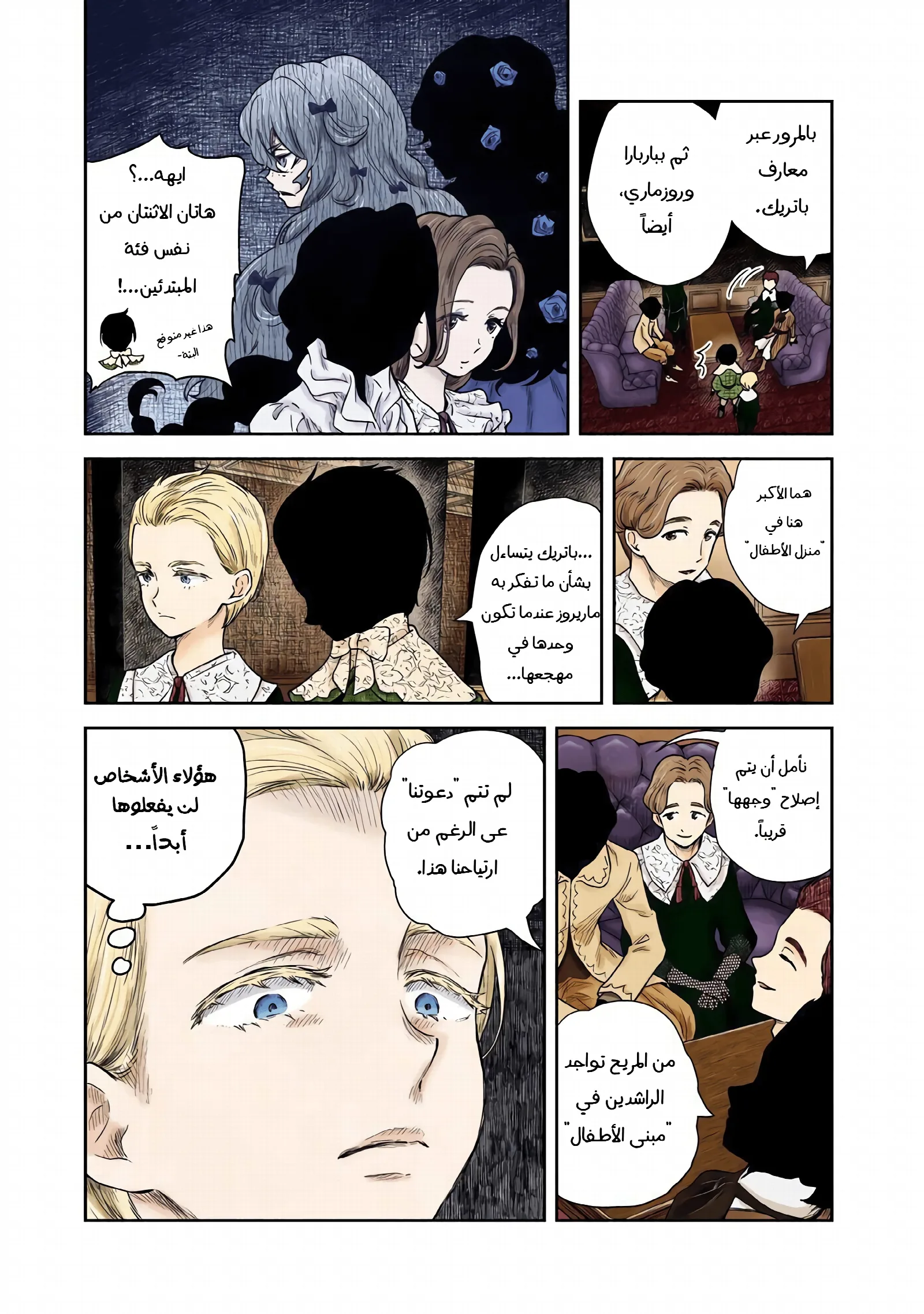 الصفحة 3