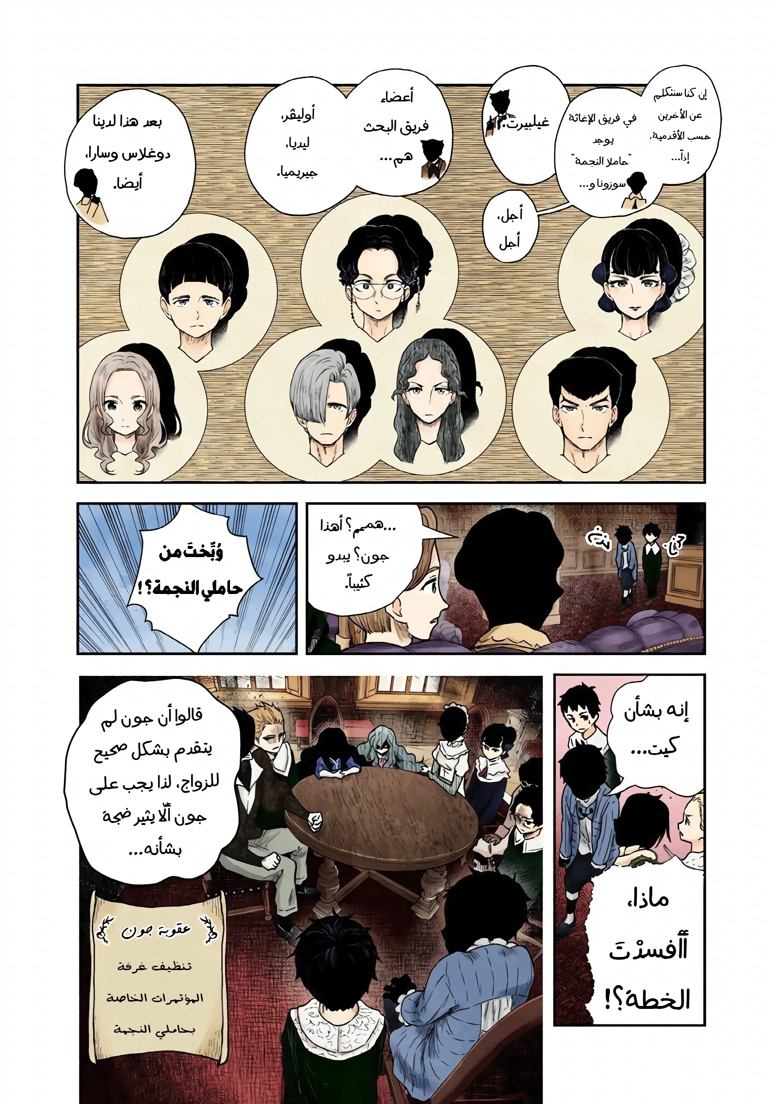الصفحة 4