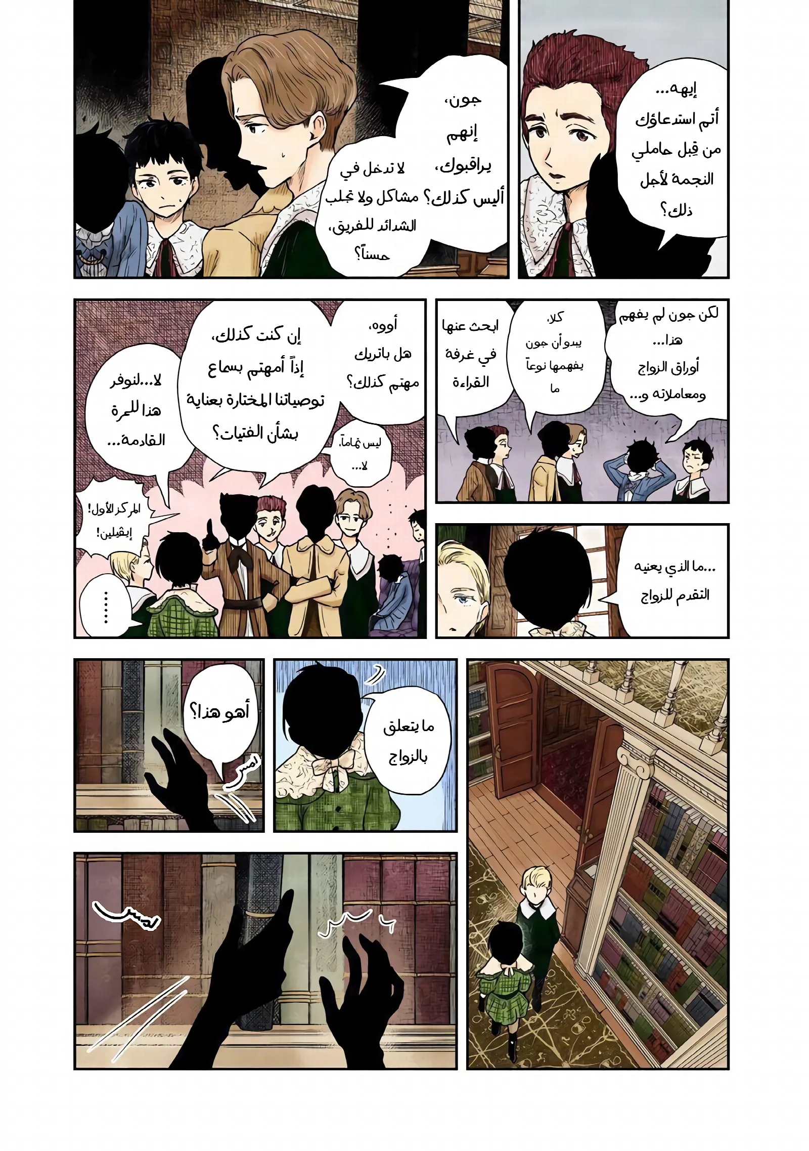 الصفحة 5
