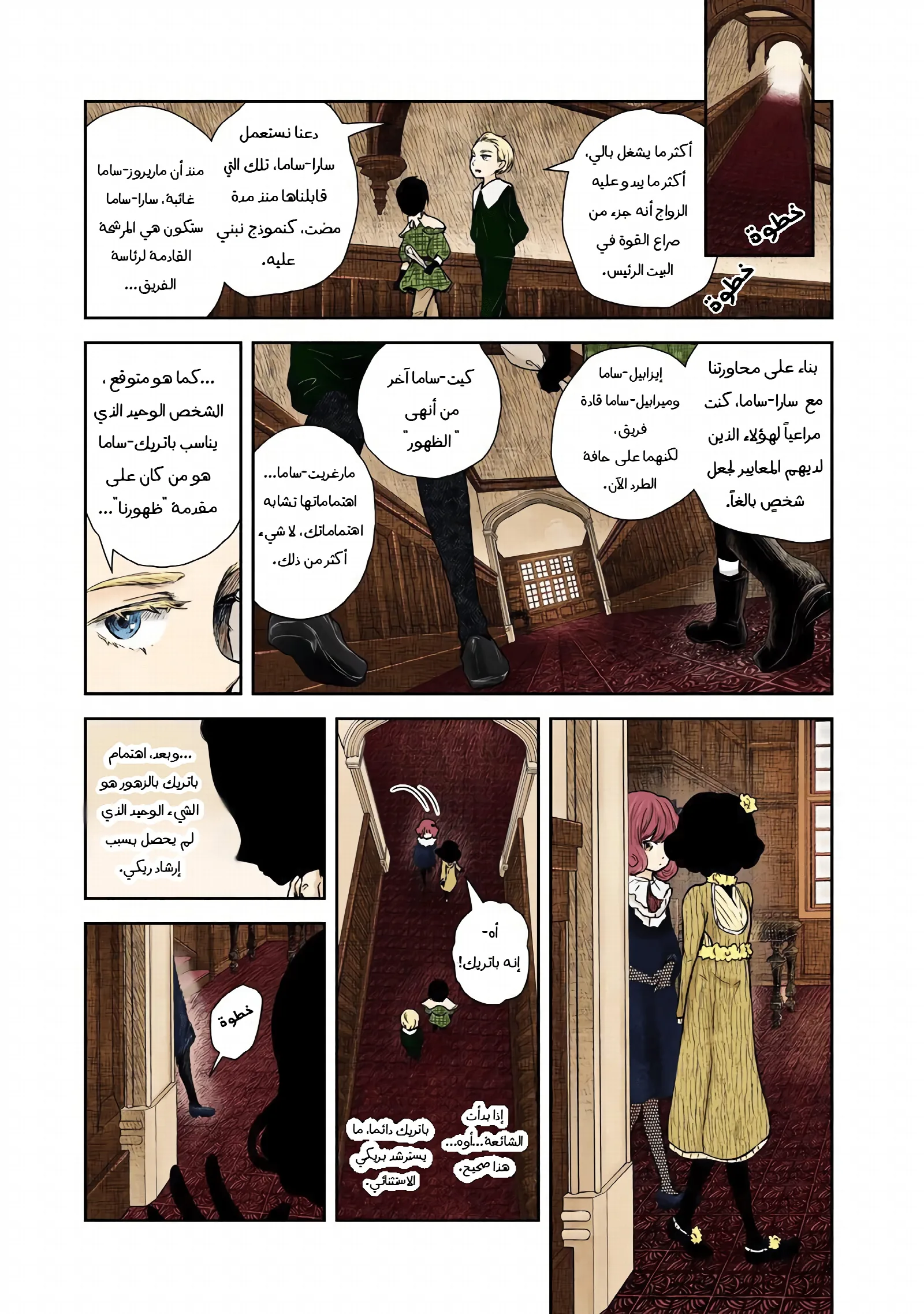 الصفحة 11