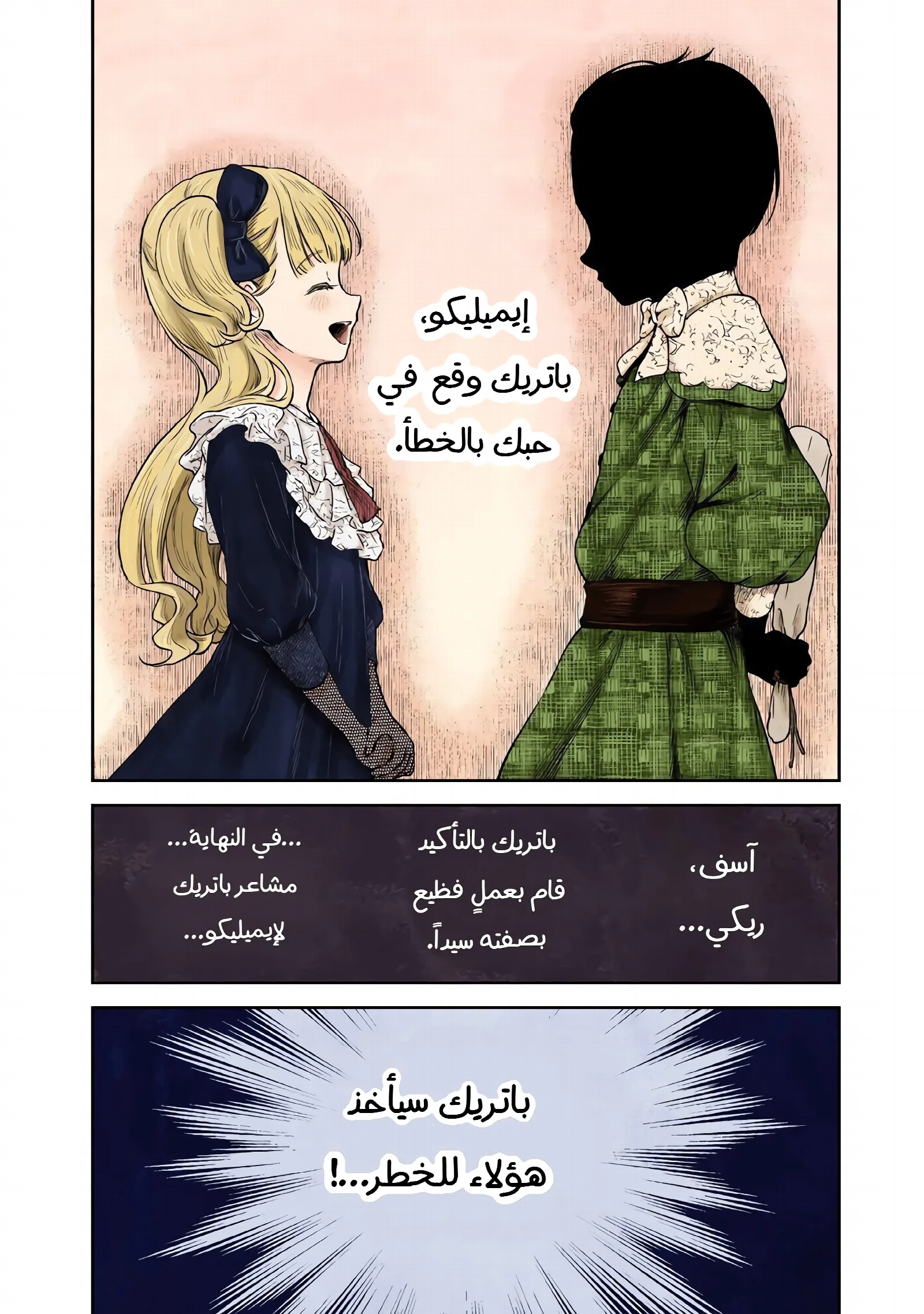 الصفحة 14