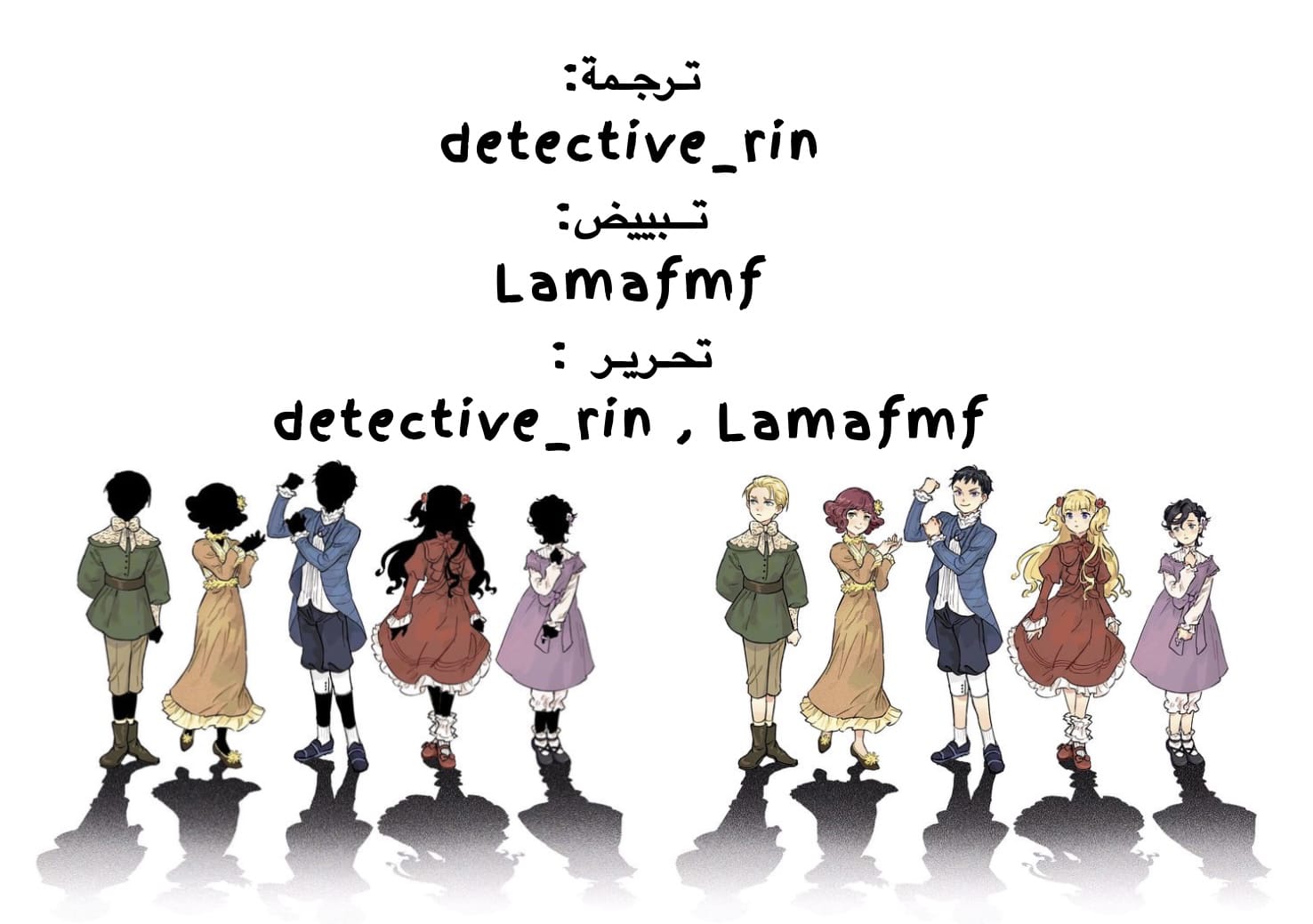 الصفحة 15