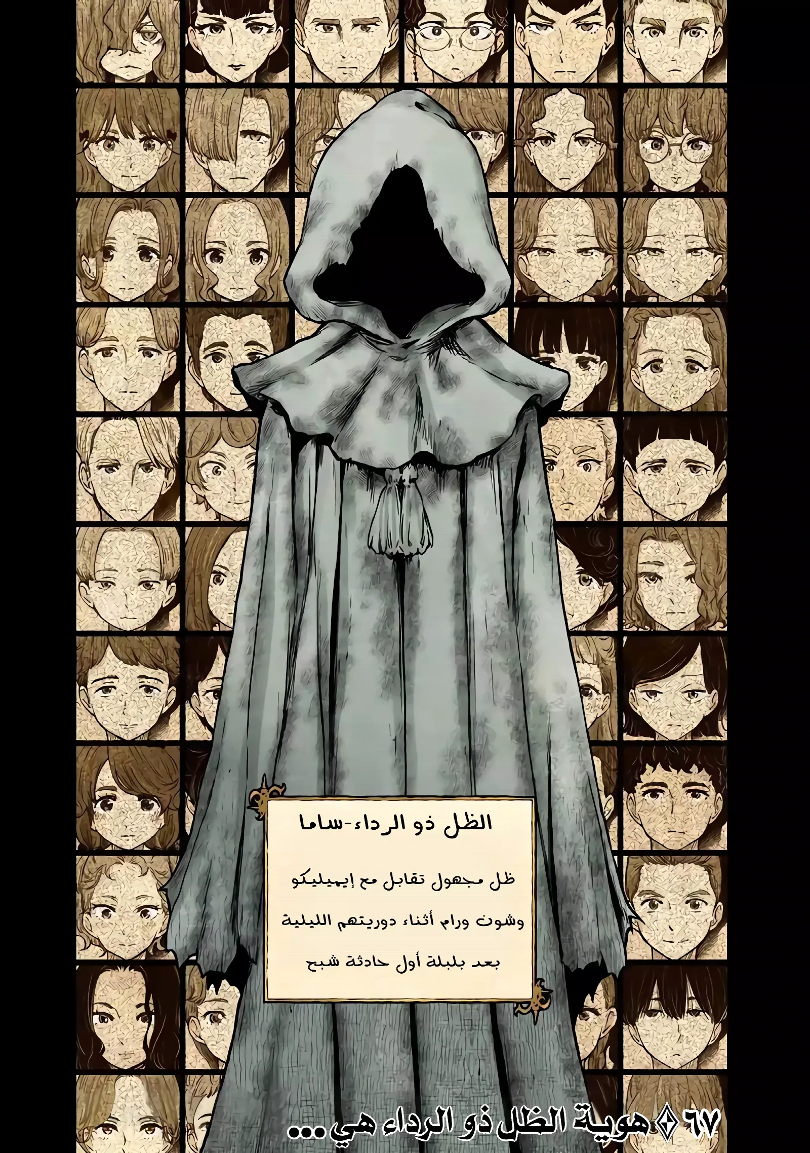 الصفحة 1