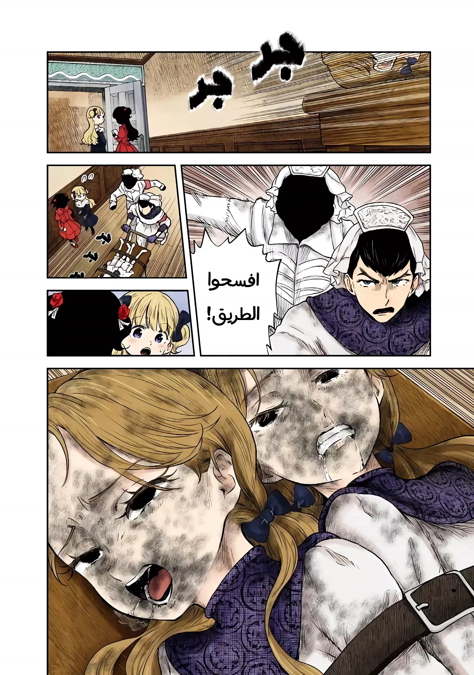 الصفحة 2