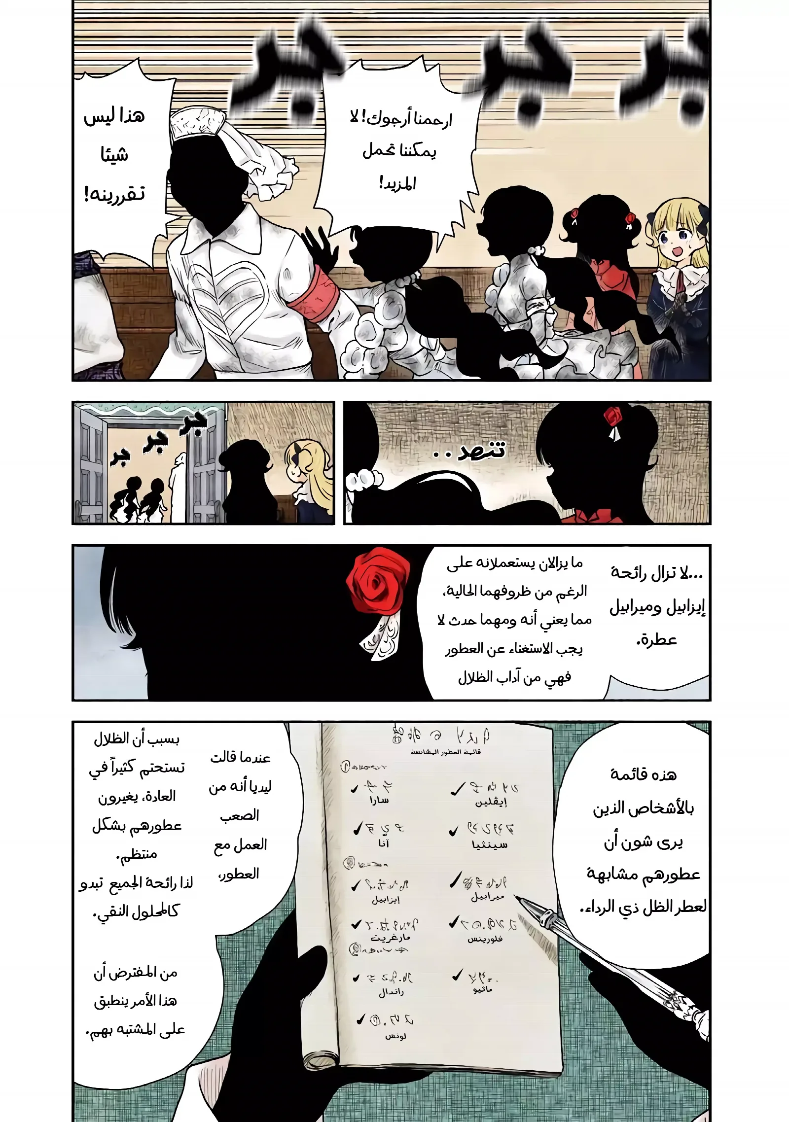 الصفحة 3