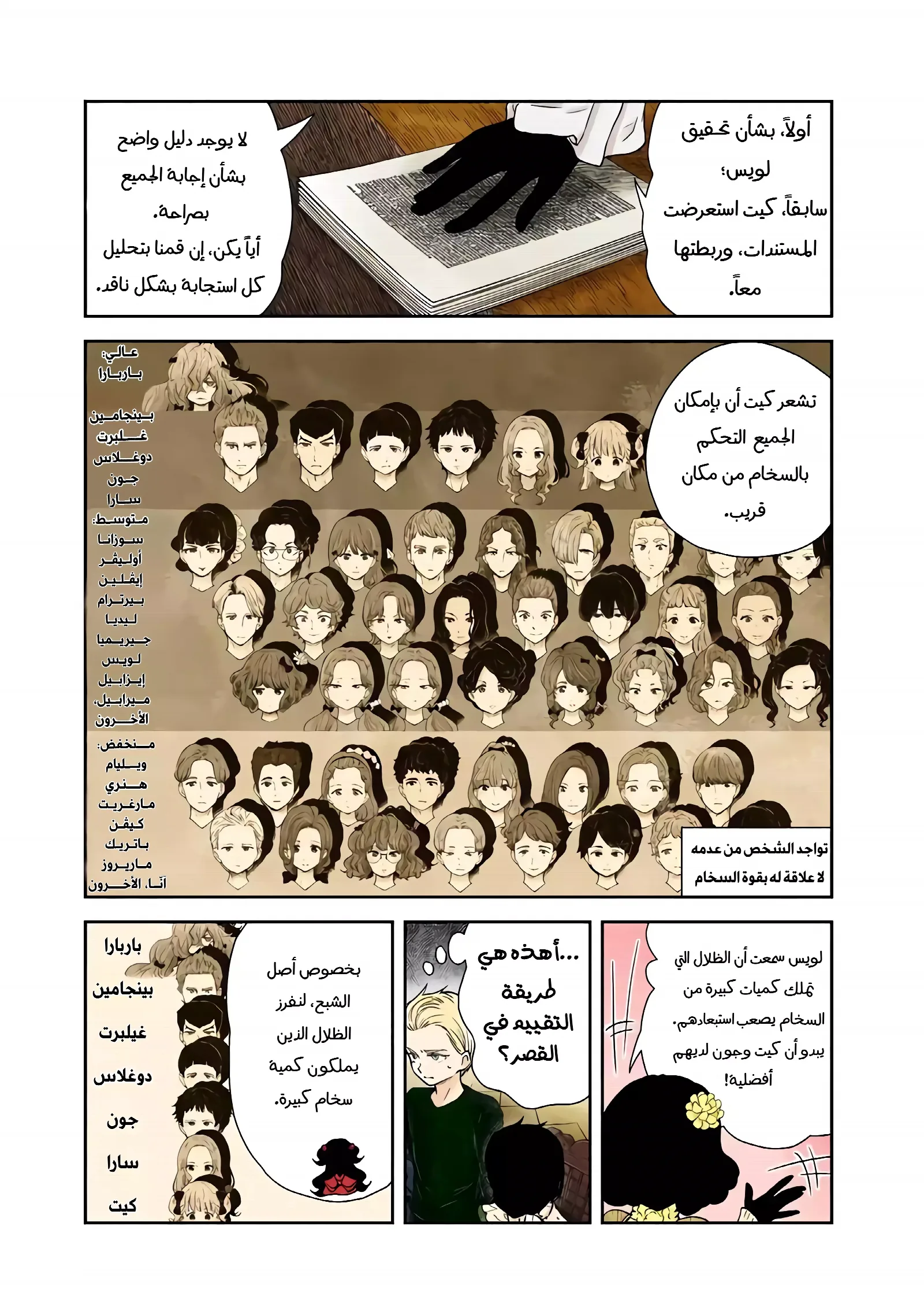 الصفحة 5