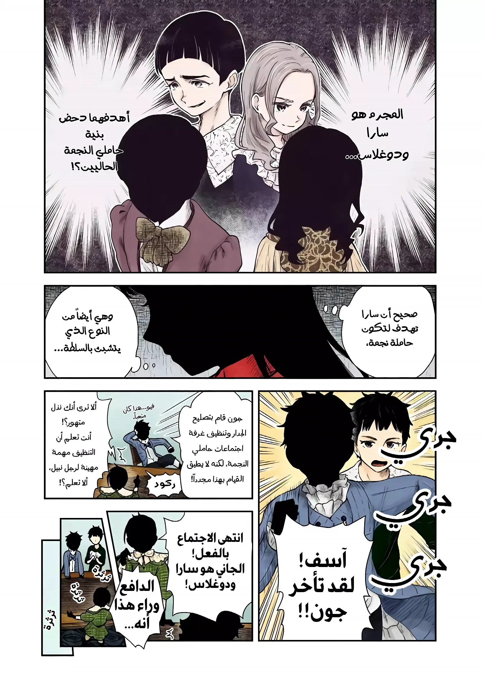 الصفحة 9