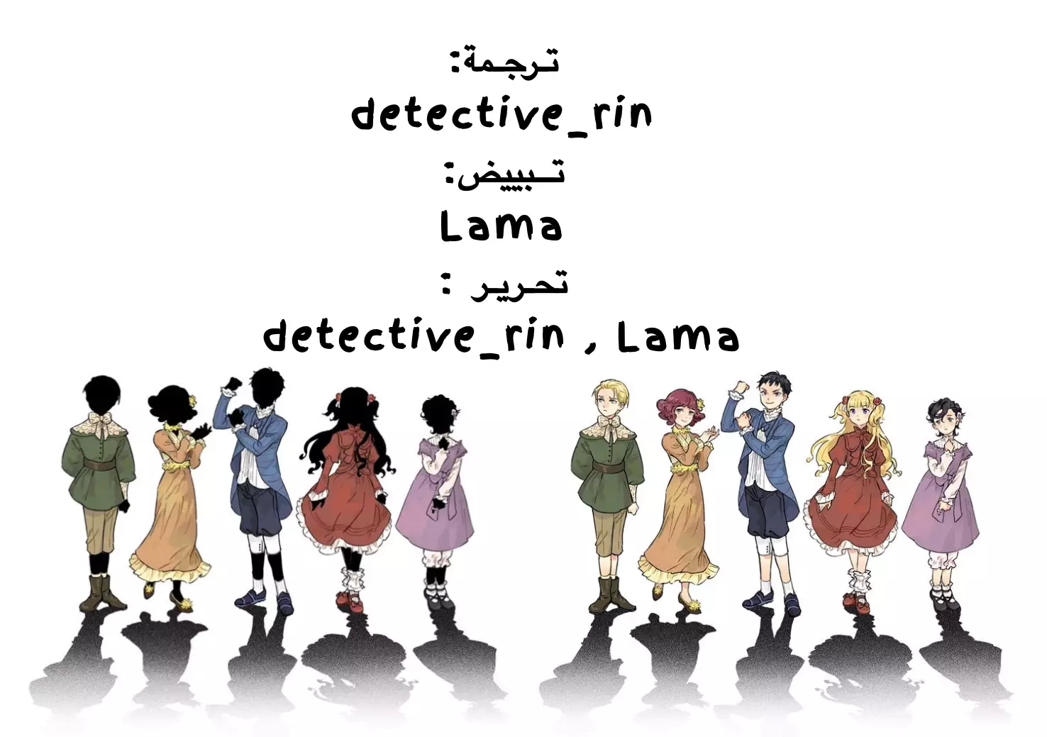 الصفحة 15