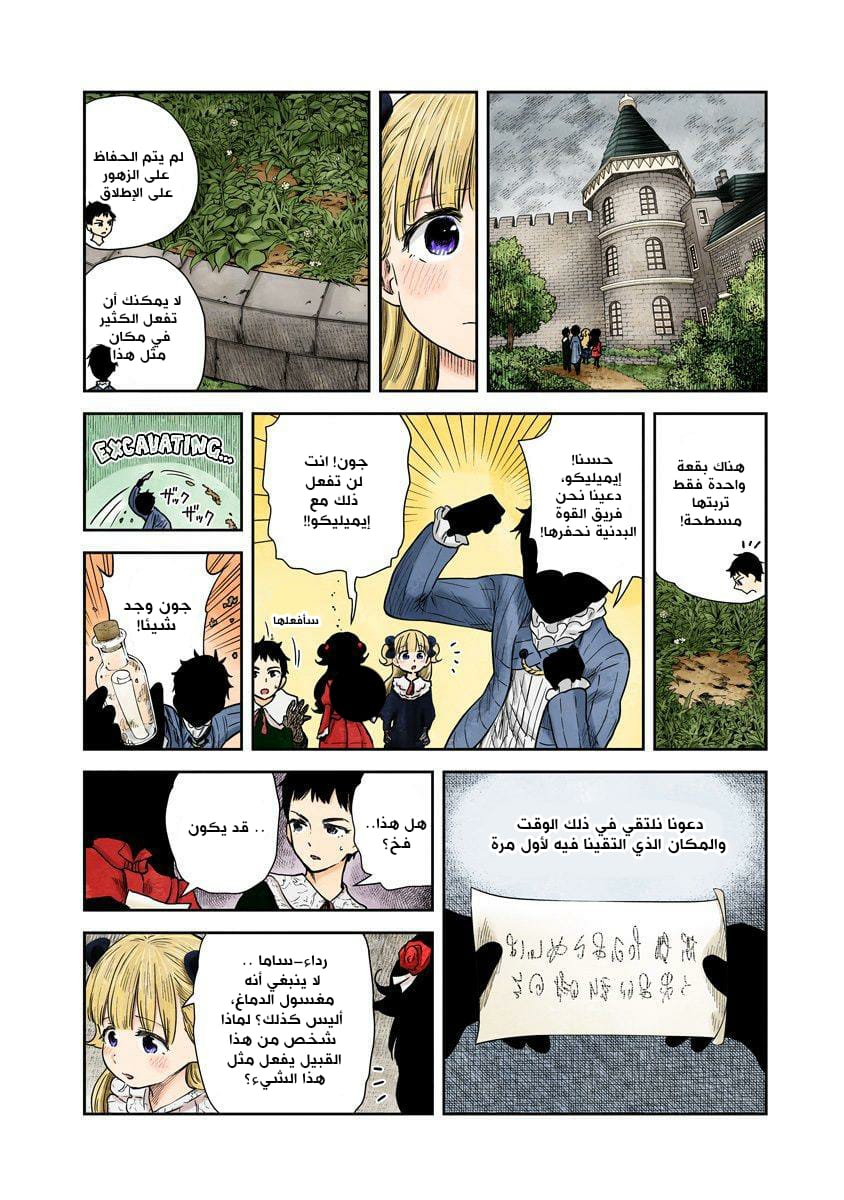 الصفحة 1